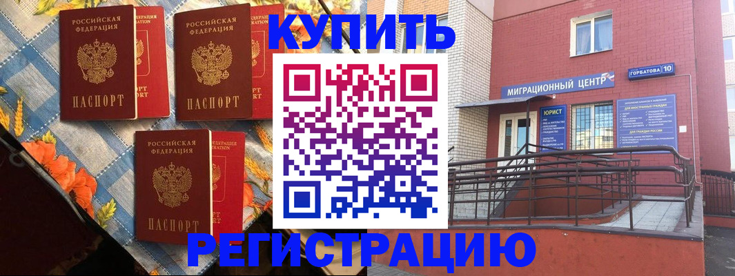форма 3 в Тимашёвске